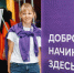 Ресурсный Добро.Центр Тюменской области - ИА Тюменская линия