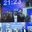 "Единая Россия", ER.RU - ИА Тюменская линия
