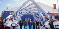 Александр Моор открыл Промышленно-энергетический форум TNF 2025 - Правительство Тюменской области