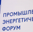 Под Тюменью откроют центр по выпуску продукции для нефтегазового сектора - NG72.Ru