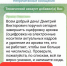 В Тюмени активизировались мошенники, использующие поддельные боты Госуслуг - Комсомольская правда