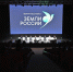 Фото пресс-служба Всероссийского форума «Земли России» - Tumentoday.Ru