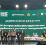 Фото департамента информатизации Тюменской области - Tumentoday.Ru