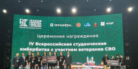 Фото департамента информатизации Тюменской области - Tumentoday.Ru