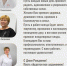 Поздравляем сотрудников Центра СПИД с юбилеем! - Центр СПИД