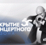 "Вести. Актуально": новый творческий сезон в ДК “Нефтяник” - ГТРК Регион-Тюмень