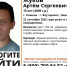 В Тюменской области волонтеры и полицейские ищут подростков - Комсомольская правда