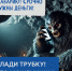 Монстры среди нас: в Тюменской области запустили проект против мошенничества - Медицинский город