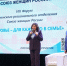 Наталья Шевчик открыла в Ишиме форум-марафон «Здоровье для каждого в семье» - Комсомольская правда