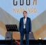 Второй творческий форум "СВОя культура" для ветеранов СВО стартовал в Тюмени - ИА Тюменская линия