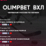 Смотри хоккей на "Тюменском времени" и в интернете - Тюменская арена