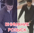 JPEG Файл - УМВД Тюменской области
