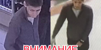 JPEG Файл - УМВД Тюменской области