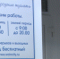 Городские туалеты в Тюмени могут стать платными - ГТРК Регион-Тюмень