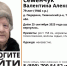 В тюменских лесах пропала 79-летняя бабушка Валентина Семенчук - Комсомольская правда