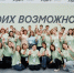 Студенты и сотрудники ТМУ — в числе организаторов и участников форума «Утро-2025» - Тюменский ГМУ