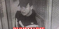 JPEG Файл - УМВД Тюменской области