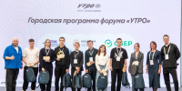 Участники форума «УТРО» почувствовали себя в роли нефтяников и узнали новое об отрасли - Комсомольская правда