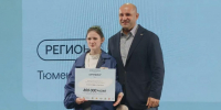 Три тюменца стали победителями конкурса «Росмолодежь.Гранты» на форуме УТРО - Tumentoday.Ru