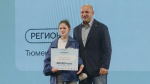 Три тюменца стали победителями конкурса «Росмолодежь.Гранты» на форуме УТРО