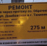 Проезд по ул. Дамбовской в Тюмени ограничен из-за ремонта моста - ГТРК Регион-Тюмень