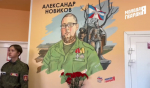ОТЧЕТ о результатах деятельности депутата Сбитнева Владимира Дмитриевича