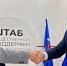 Иван Квитка: Партия создаёт условия для профессиональной самореализации бойцов - Единая Россия