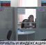 Дайджест октября: цифровой рубль, рост зарплат, кредитные каникулы - ГТРК Регион-Тюмень