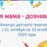 ок - УМВД Тюменской области