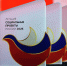 t.me/operativnyishtabtyumen - ИА Тюменская линия