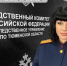 Осторожно, наркотики и "легкие деньги": как не попасть в ловушку мошенников - Управление следственного комитета