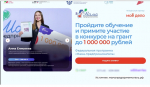 "Вести. Актуально": "Мама-предприниматель"