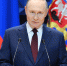 пресс-служба Администрации президента РФ / kremlin.ru - Tumentoday.Ru