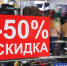 Фото Дениса Моргунова - Tumentoday.Ru