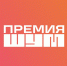 Тюменки вошли в число финалистов Всероссийской молодежной премии «ШУМ» - Комсомольская правда