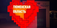 В Тюмени запустят проект «Вам со спортом по пути» - Комсомольская правда