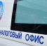УФНС России по Тюменской области - ИА Тюменская линия