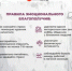 📌 С 6 по 12 октября – Неделя сохранения психического здоровья - Областная психиатрическая больница