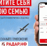 В Тюменской области заработало новое приложение с предупреждениями о БПЛА - Комсомольская правда