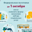 Alt - Городская поликлиника №3