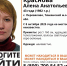 В Тюменской области с 8 октября ищут зеленоглазую красавицу - Комсомольская правда