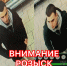 JPEG Файл - УМВД Тюменской области
