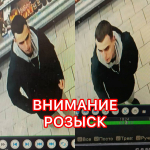 JPEG Файл