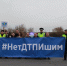 Фото Госавтоинспекции Тюменской области - Tumentoday.Ru