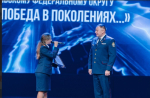 В Тюмени состоялся второй этап Всероссийского конкурса художественной самодеятельности Следственного комитета Российской Федерации по Уральскому Федеральному округу