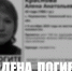В Тюмени загадочно исчезнувшая женщина найдена мертвой в выгребной яме - MegaTyumen.Ru