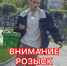 УМВД России по Тюменской области - ИА Тюменская линия