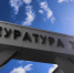В Тюмени на стройке дома молодого рабочего ударило током - NG72.Ru