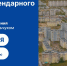 Уроки родиноведения: Земля легендарного Эмдера - Tumentoday.Ru
