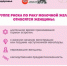 📌 С 13 по 19 октября – Неделя борьбы с раком молочной железы (в честь месяца борьбы с раком молочной железы) - Областная психиатрическая больница